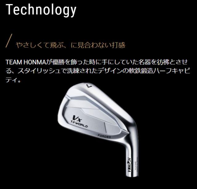 本間ゴルフ T//WORLD Vx IRON ツアーワールド アイアン 単品(#5,#A)  シャフト：N.S.PRO MODUS3 TOUR 105 スチール ホンマ HONMA 20p
