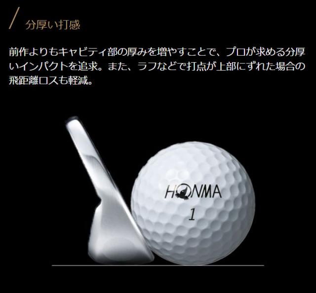 本間ゴルフ T//WORLD Vx IRON ツアーワールド アイアン 単品(#5,#A)  シャフト：N.S.PRO MODUS3 TOUR 105 スチール ホンマ HONMA 20p