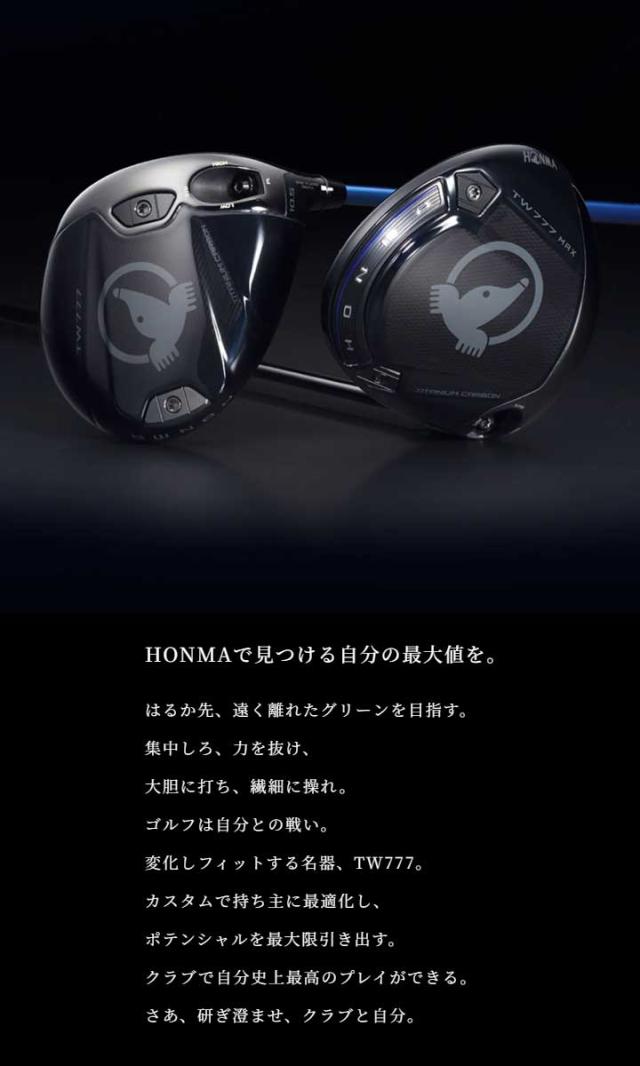 【予約受付中】【2026モデル】本間ゴルフ T//WORLD TW777 PCB MAX アイアン 単品（#5,#11,AW,SW）　シャフト：N.S.PRO 950GH neo スチール HONMA ホンマ ツアーワールド IRON