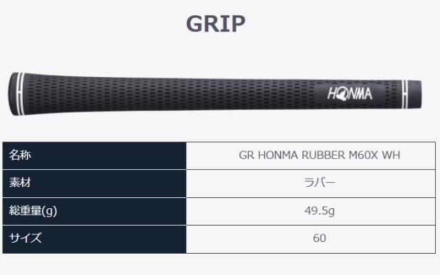 【予約受付中】【2026モデル】本間ゴルフ T//WORLD TW777 PCB MAX アイアン 単品（#5,#11,AW,SW）　シャフト：N.S.PRO 950GH neo スチール HONMA ホンマ ツアーワールド IRON