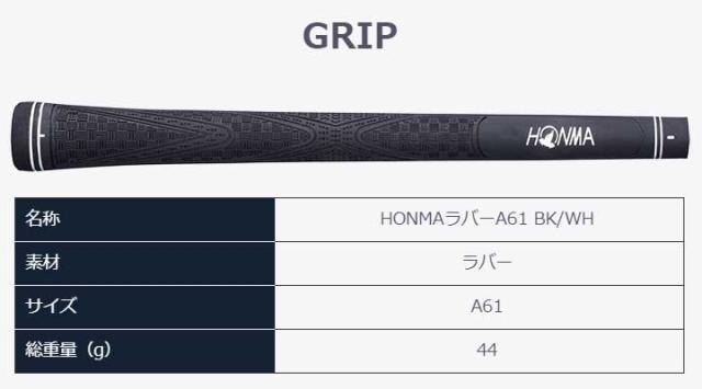 本間ゴルフ ツアーワールド GS アイアン 5本セット（#6〜#10番）シャフト：N.S.PRO スチール ホンマ HONMA T//WORLD 日本正規品 即納