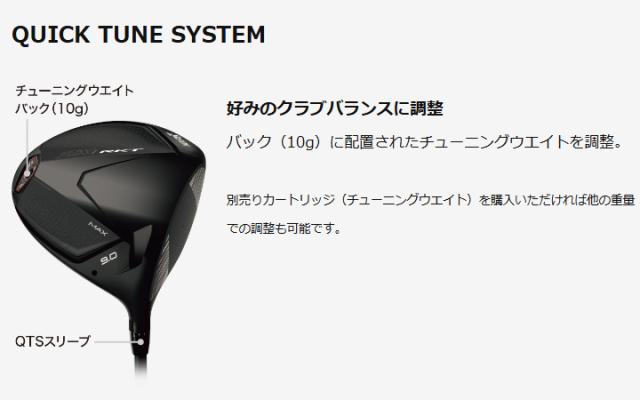9月12日発売予定】【特注スペック】【2027モデル】ダンロップ