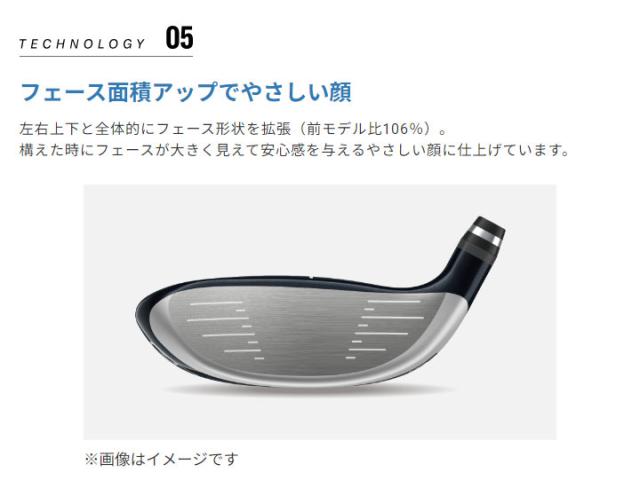 レディース】【2024モデル】ヤマハ インプレス ドライブスター