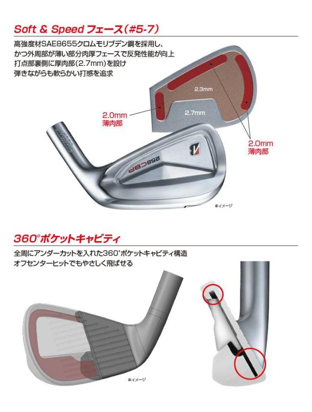 【2025モデル】 ブリヂストン 258CBP アイアン 6本セット（#5〜9,PW）　シャフト：N.S.PRO MODUS3 TOUR105 DUAL FLOW スチール BRIDGESTONE 258CBP IRON 58QF6I 20p