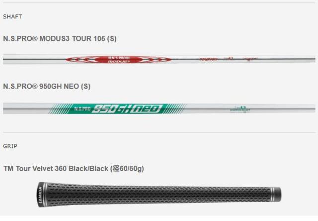 【レフティ】【特注スペック】【2025モデル】テーラーメイド NEW P790 アイアン 単品（#4、#5、AW）　シャフト：N.S.PRO MODUS3 TOUR 105 スチール TaylorMade