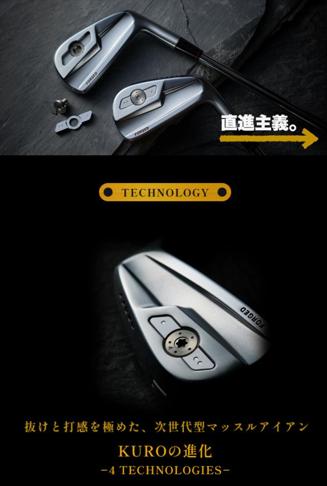 【2026モデル】オノフ FORGED IRON KURO アイアン 単品 (#4,#5)　シャフト：N.S.PRO MODUS3 TOUR110 スチール 黒 オノフ ONOFF フォージド