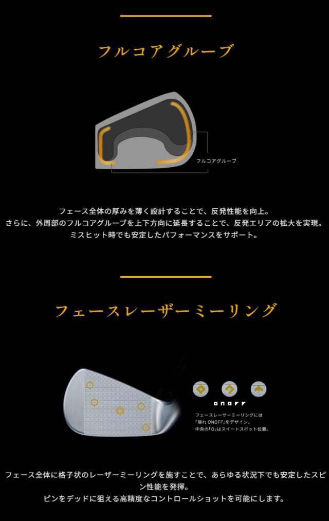 【2026モデル】オノフ FORGED IRON KURO アイアン 単品 (#4,#5)　シャフト：N.S.PRO MODUS3 TOUR110 スチール 黒 オノフ ONOFF フォージド