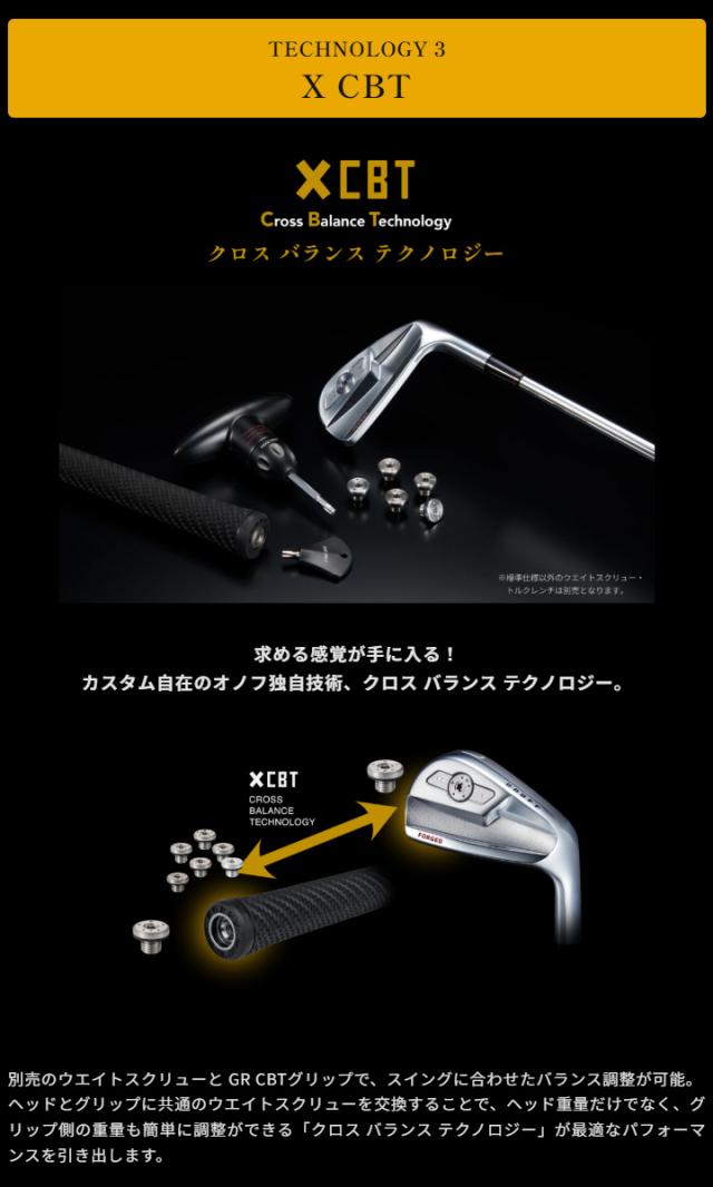 【2026モデル】オノフ FORGED IRON KURO アイアン 単品 (#4,#5)　シャフト：N.S.PRO MODUS3 TOUR110 スチール 黒 オノフ ONOFF フォージド
