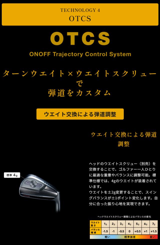 【2026モデル】オノフ FORGED IRON KURO アイアン 単品 (#4,#5)　シャフト：N.S.PRO MODUS3 TOUR110 スチール 黒 オノフ ONOFF フォージド