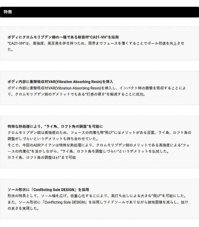 【2025モデル】アキラ ADR IRON アイアン 5本セット (#6〜#9,Pw)  シャフト：N.S.PRO 950GH neo スチール AKIRAGOLF 20p