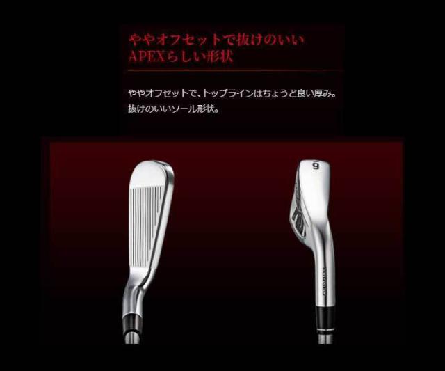 ドモデル キャロウェイ 950GH NEO スチール 日本正規品の通販はau PAY マーケット - フルショット|商品ロットナンバー:490682946 エイペックス アイアン 6本組(#5〜9、PW) シャフト:N.S.PRO ドモデル