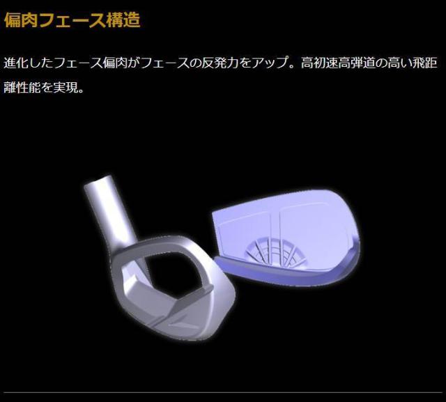 2024モデル】 本間ゴルフ ベレス09 4Sグレード アイアン 6本組(#6〜#11