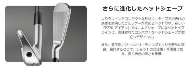 【2024モデル】テーラーメイド P770 アイアン 単品（#3、#4、#5） シャフト：N.S.PRO MODUS3 TOUR 105 (S) TaylorMade 10p