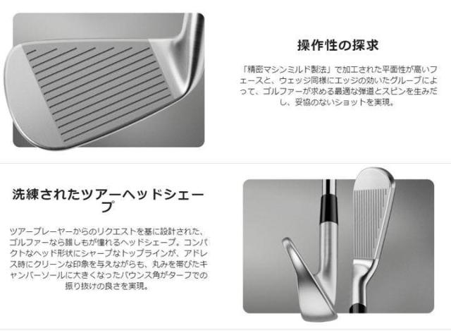 【2024モデル】テーラーメイド P7CB アイアン 単品（#3、#4、#5） シャフト：N.S.PRO MODUS3 TOUR 105 (S) TaylorMade 10p