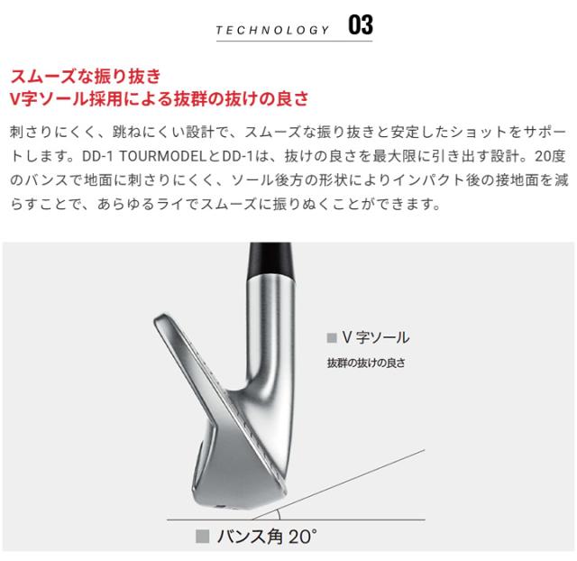 【2026モデル】ヤマハ RMX DD-1 TOURMODEL アイアン 単品(#5)　シャフト：N.S.PRO MODUS3 TOUR 115 リミックス ツアーモデル IRON 日本正規品　20p