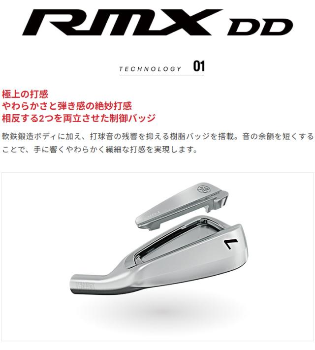 【2026モデル】ヤマハ RMX DD-2 アイアン 単品(#5,AW,SW)　シャフト：N.S.PRO 950GH neo YAMAHA リミックス IRON 日本正規品　20p