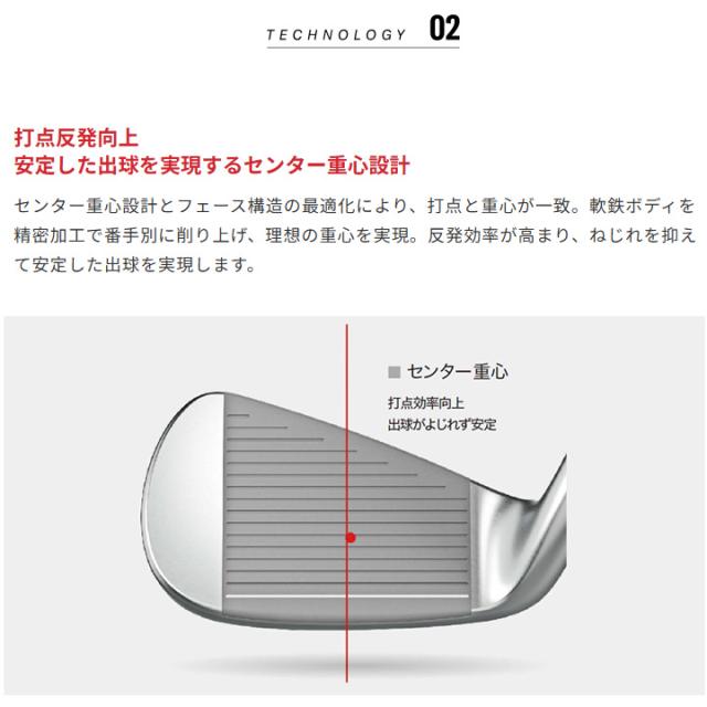 【2026モデル】ヤマハ RMX DD-2 アイアン 単品(#5,AW,SW)　シャフト：N.S.PRO 950GH neo YAMAHA リミックス IRON 日本正規品　20p