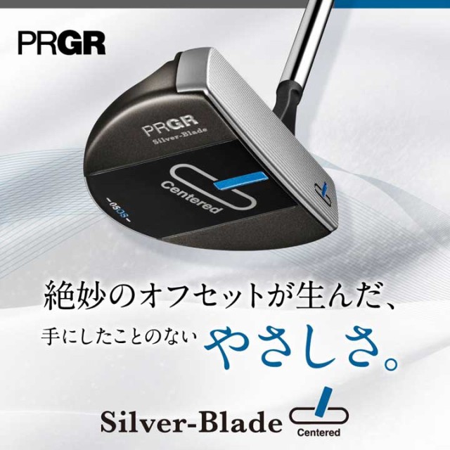 2023モデル】プロギア シルバーブレード パター マレット型オフセットセンターシャフト 03OS PRGR Silver-Blade  Centered-03OS 20pの通販はau PAY マーケット - フルショット | au PAY マーケット－通販サイト