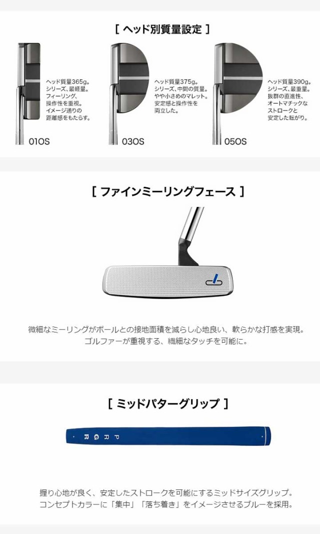 2023モデル】プロギア シルバーブレード パター マレット型オフセット