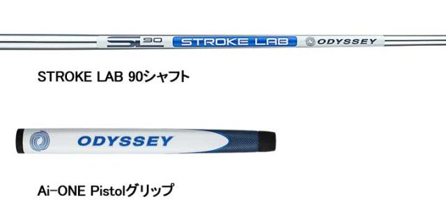 2024モデル】オデッセイ Ai-ONE DOUBLE WIDE CH パター STROKE LAB 90