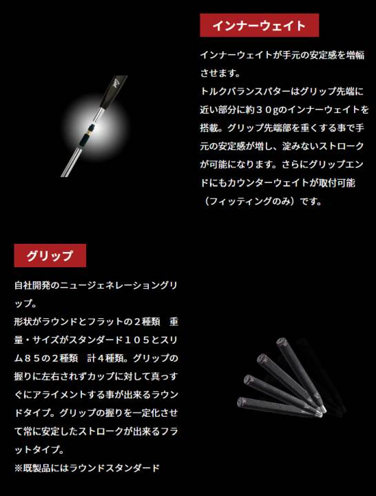 2022モデル】イーデル EAS4.0 パター 日本正規品 EAS4.0 PUTTER EDELの