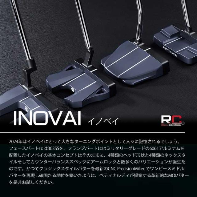 ベティナルディ(BETTINARDI) 2024 イノベイ 10.0 左用34 BETTINARDI 【2024モデル】ベティナルディ イノベイ10.0センターパター
