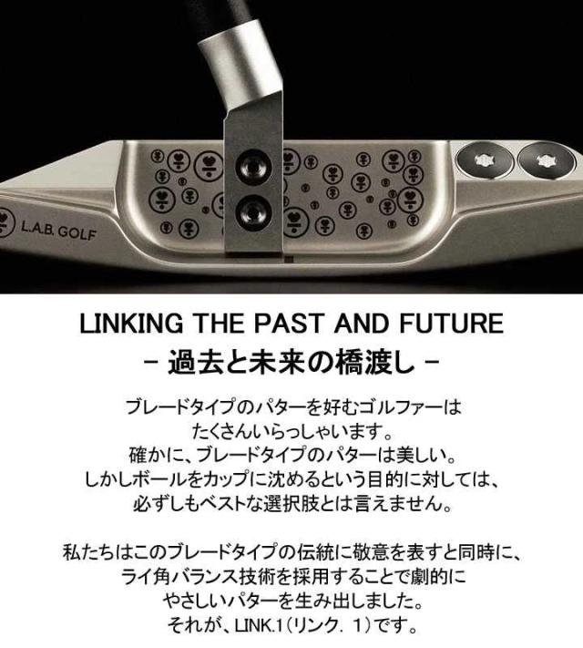 ラブ・ゴルフ リンク．1 パター プレミアムパターシャフト