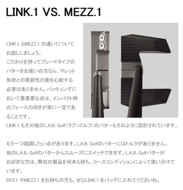 LAB GOLF LINK.1 パター LAB GOLF LINK.1 パター | GOLF SHOP Seed