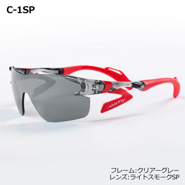 【レディース】【正規販売店】エアフライ AF-302 C-1SP スポーツサングラス ジゴスペック ZYGOSPEC AirFly 10p レディース】【正規販売店】エアフライ AF-302 C-1SP スポーツ