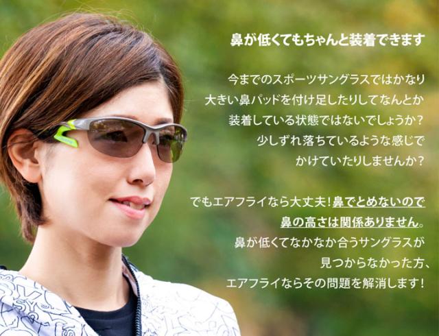 正規販売店】エアフライ AF-101 C-3 スポーツサングラス ジゴスペック ZYGOSPEC AirFly 10p 正規販売店】エアフライ AF-101 C-3 スポーツサングラス ジゴスペック