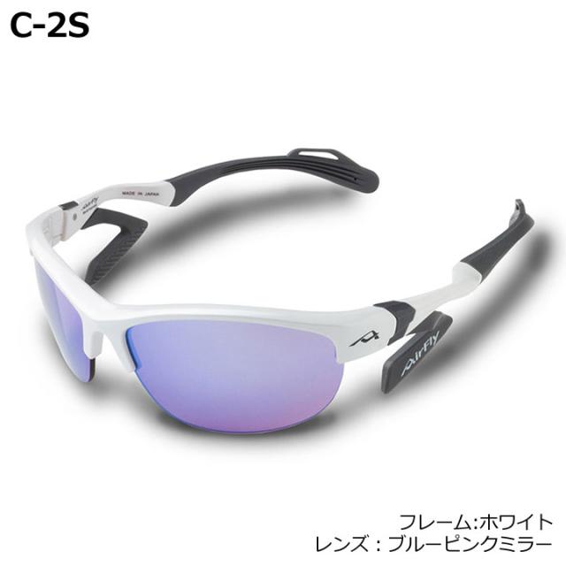 【レディース】【正規販売店】エアフライ AF-304 C-2S スポーツサングラス ジゴスペック ZYGOSPEC AirFly 10p レディース】【正規販売店】エアフライ AF-304 C-2S スポーツ