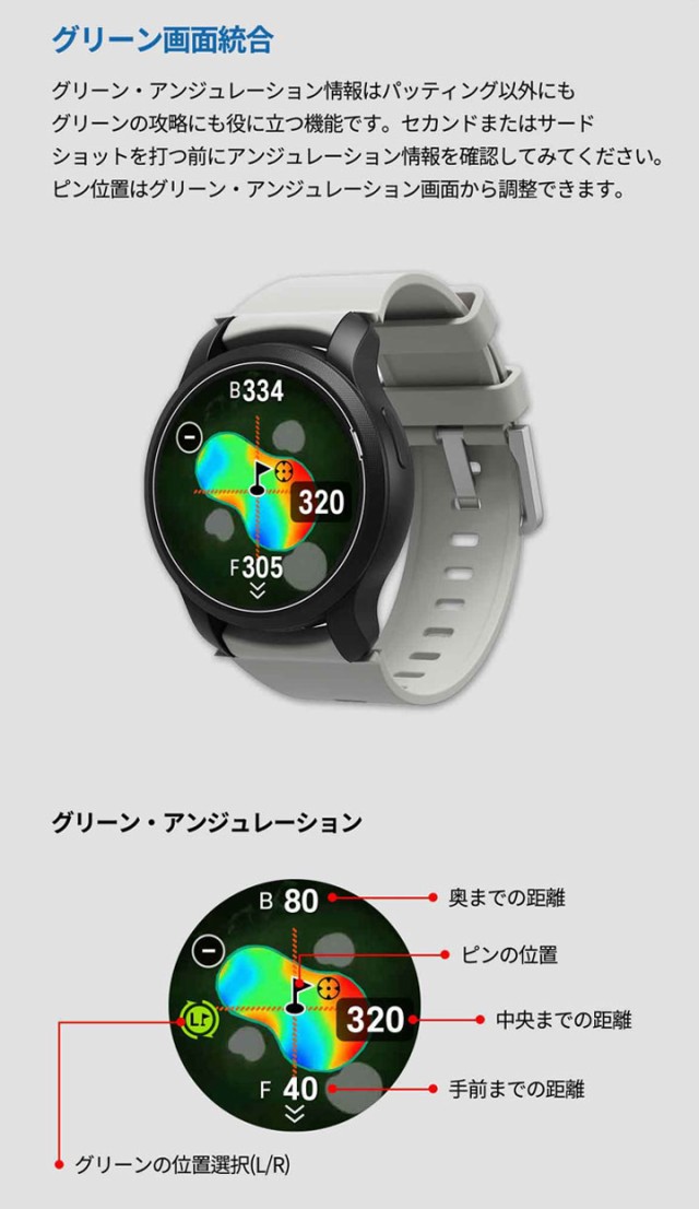 正規販売店】GOLFBUDDY aim W12 フルカラー タッチ ゴルフウォッチ