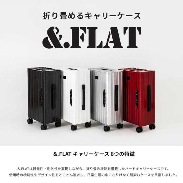 &.FLAT アンドフラット 折り畳みキャリーケース メタリックカラー