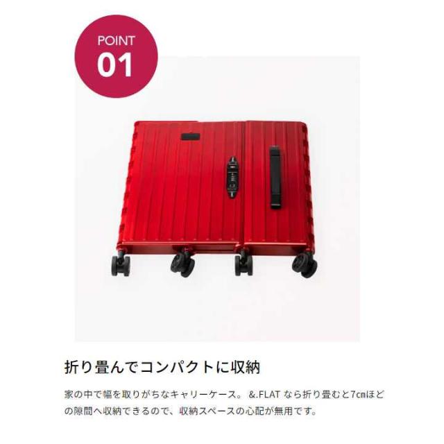 &.FLAT アンドフラット 折り畳みキャリーケース メタリックカラー