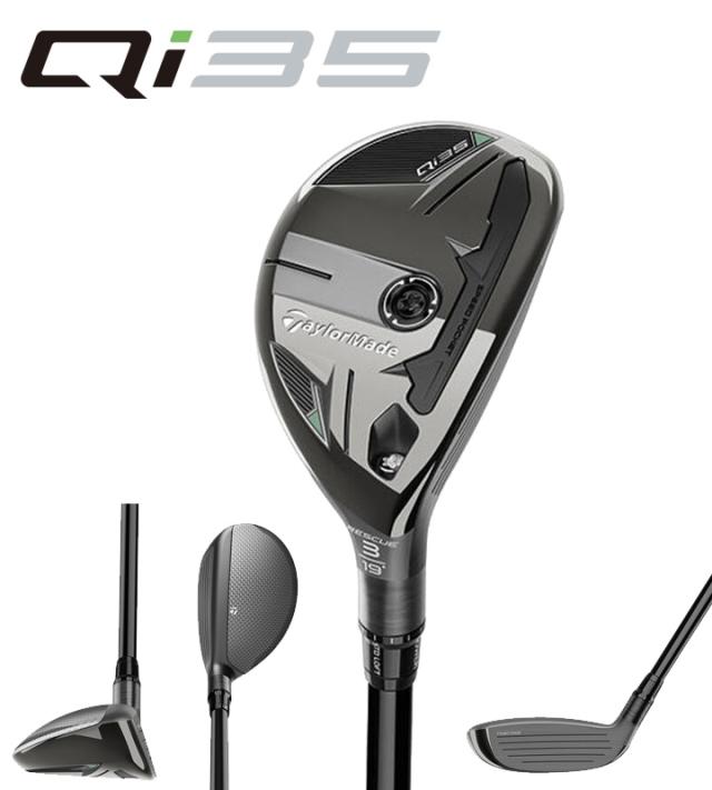 【特注スペック】【2025モデル】テーラーメイド Qi35 レスキュー ユーティリティ 日本正規品　シャフト：N.S.PRO 820GH スチール TaylorMade QI35