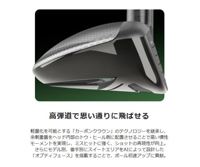 【特注スペック】【2025モデル】テーラーメイド Qi35 レスキュー ユーティリティ 日本正規品　シャフト：N.S.PRO 820GH スチール TaylorMade QI35
