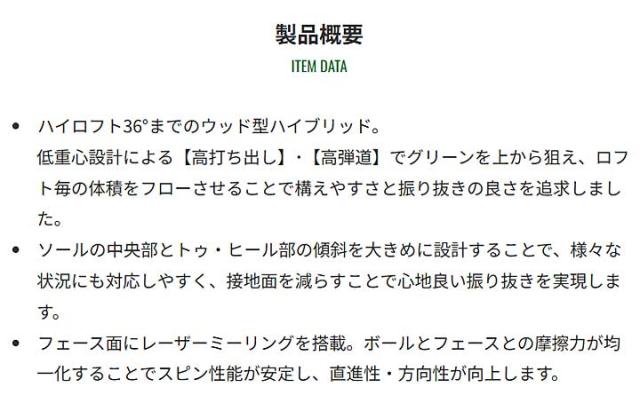 アストロ ゴルフ アストロツアーTH/001 HYBRID ユーティリティ  シャフト：N.S.PRO 950GH スチール ASTRO TOUR 20p