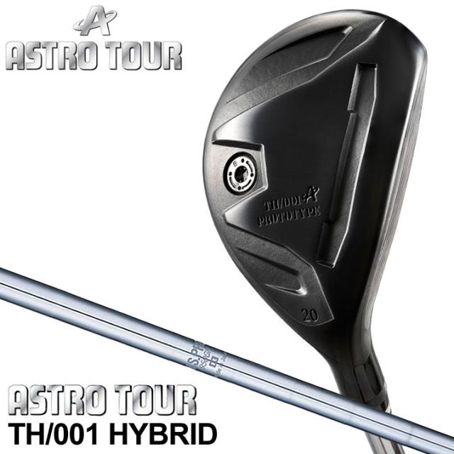 アストロ ゴルフ アストロツアーTH/001 HYBRID ユーティリティ  シャフト：N.S.PRO 950GH スチール ASTRO TOUR 20p