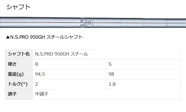 アストロ ゴルフ アストロツアーTH/001 HYBRID ユーティリティ  シャフト：N.S.PRO 950GH スチール ASTRO TOUR 20p