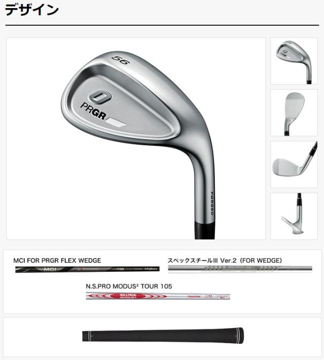 【2024モデル】プロギア 0 ウェッジ　シャフト：N.S.PRO MODUS3 105 スチール　PRGR 0 WEDGE　20p