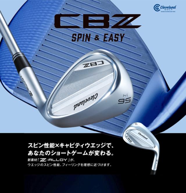 【特注スペック】【2026モデル】クリーブランド CBZ ウェッジ　シャフト：N.S.PRO 950GH neo スチール Cleveland