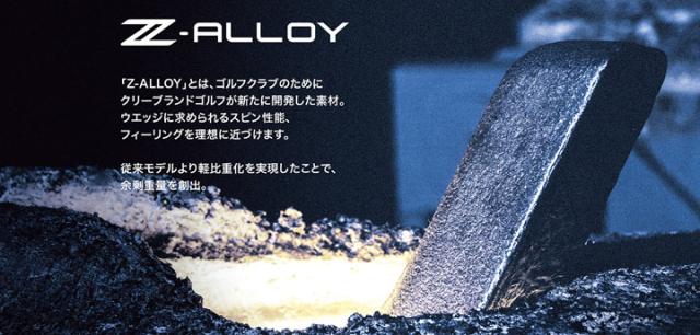 【特注スペック】【2026モデル】クリーブランド CBZ ウェッジ　シャフト：N.S.PRO 950GH neo スチール Cleveland