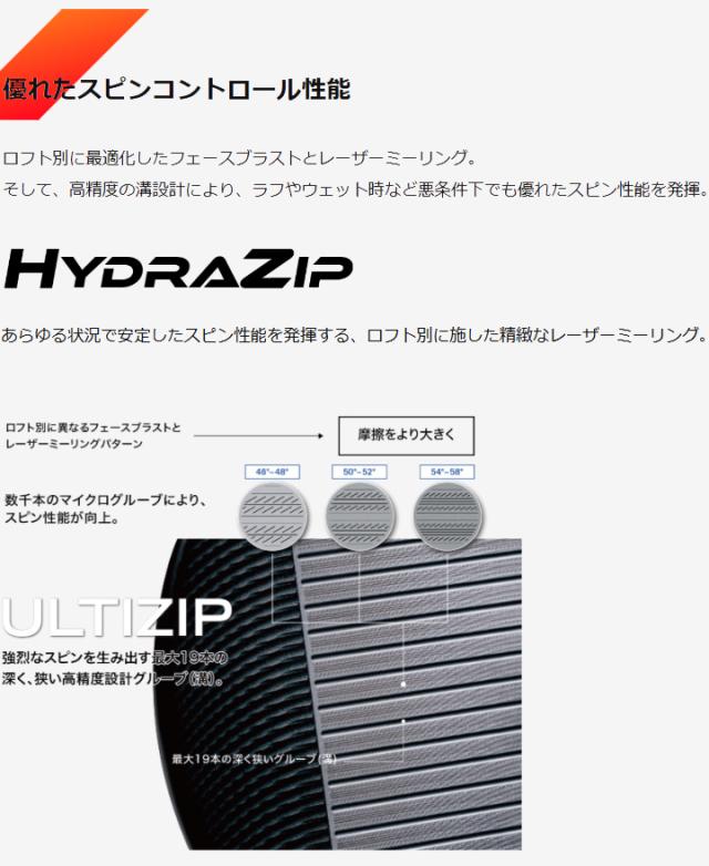 【特注スペック】【2026モデル】クリーブランド CBZ ウェッジ　シャフト：N.S.PRO 950GH neo スチール Cleveland