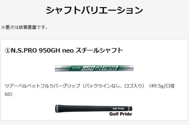 【特注スペック】【2026モデル】クリーブランド CBZ ウェッジ　シャフト：N.S.PRO 950GH neo スチール Cleveland