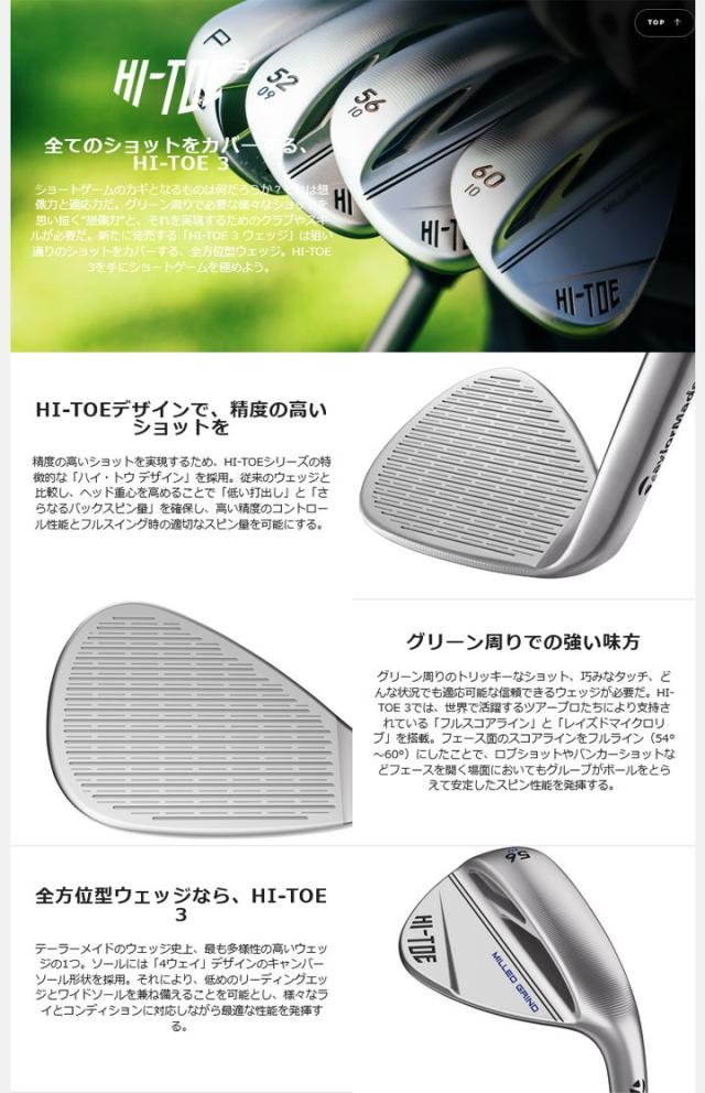 テーラーメイド ハイ・トウ3 クローム ウェッジ　シャフト：N.S.PRO MODUS3 TOUR 115 (S) スチール 日本正規品 TaylorMade HI-TOE3 CHROME ハイトゥ3 クロム シルバー