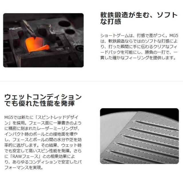 【2025モデル】テーラーメイド MG5 MILLED GRIND 5 CHROME  ウェッジ　シャフト：N.S.PRO 950GH NEO スチール TaylorMade ミルドグラインド5 クローム