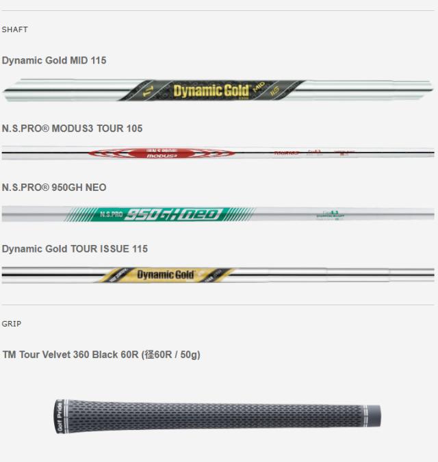 【2025モデル】テーラーメイド MG5 MILLED GRIND 5 CHROME  ウェッジ　シャフト：N.S.PRO 950GH NEO スチール TaylorMade ミルドグラインド5 クローム