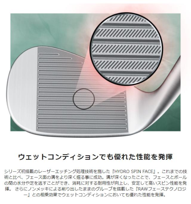 テーラーメイド ミルドグラインド4 クローム ウェッジ　シャフト：N.S.PRO MODUS3 TOUR 105 スチール TaylorMade MG4 MILLED GRIND 4 CHROME 2023　日本正規品