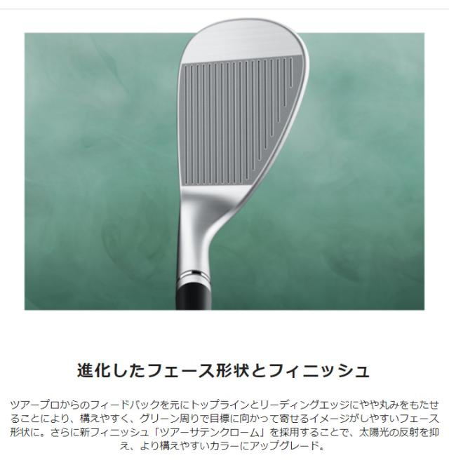 テーラーメイド ミルドグラインド4 クローム ウェッジ　シャフト：N.S.PRO MODUS3 TOUR 105 スチール TaylorMade MG4 MILLED GRIND 4 CHROME 2023　日本正規品