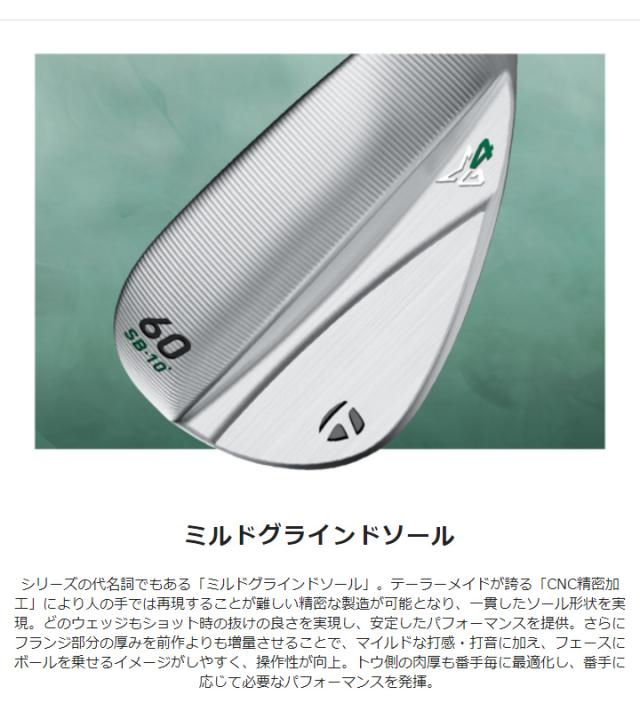 テーラーメイド ミルドグラインド4 クローム ウェッジ　シャフト：N.S.PRO MODUS3 TOUR 105 スチール TaylorMade MG4 MILLED GRIND 4 CHROME 2023　日本正規品